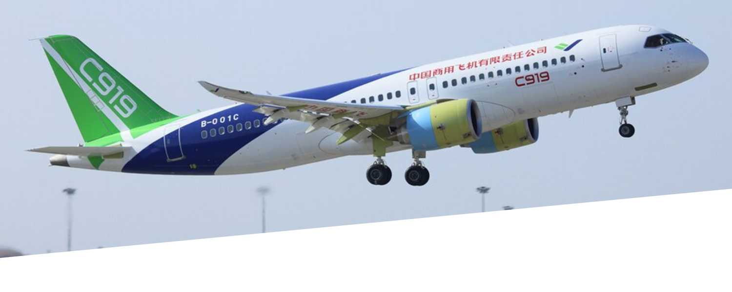 C919
